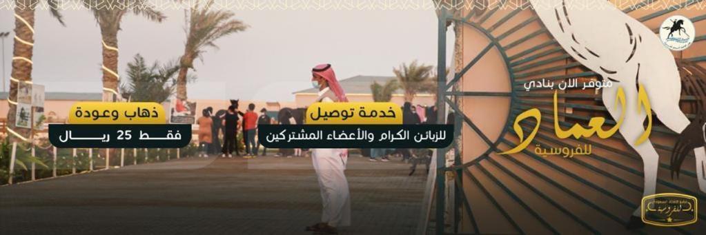 Crystal Blue Hotel Rabigh Luaran gambar